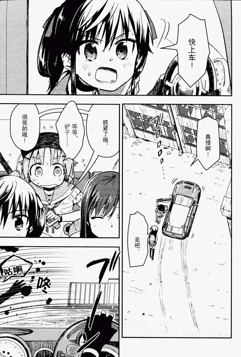 第08回