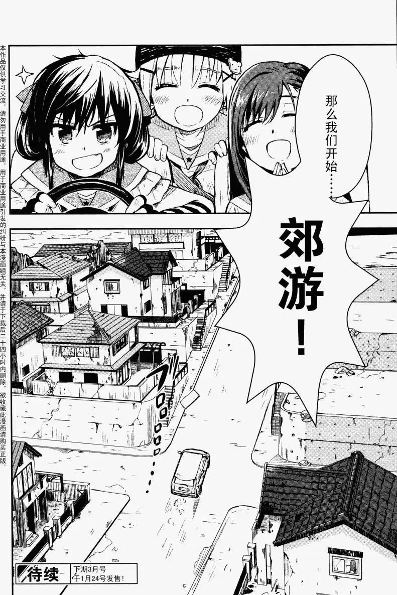第08回