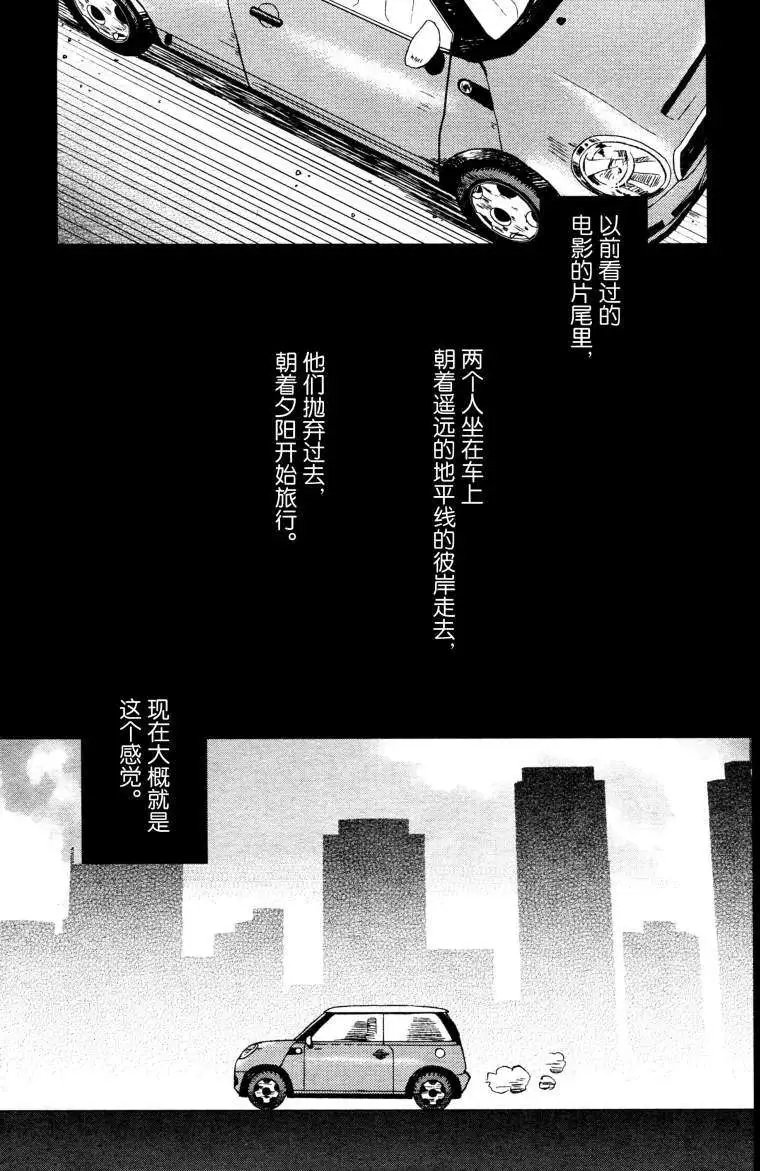 第09回