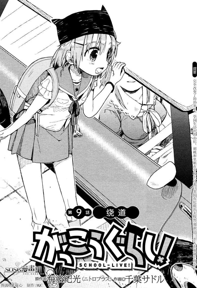 第09回