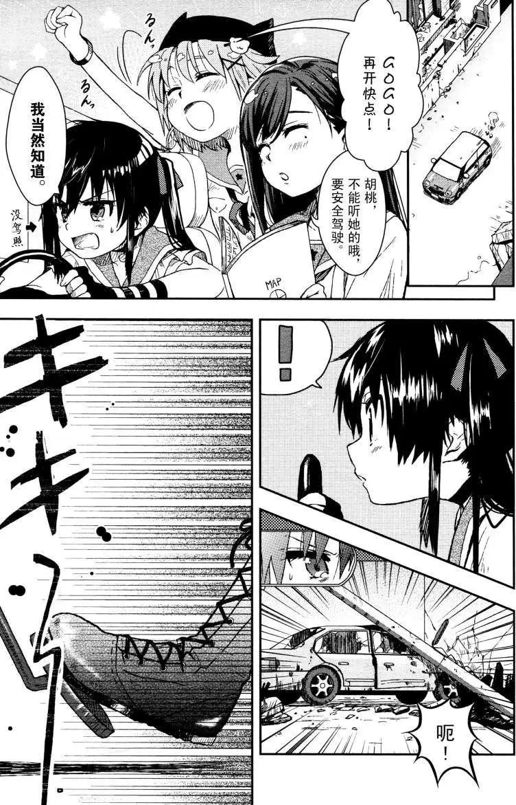 第09回