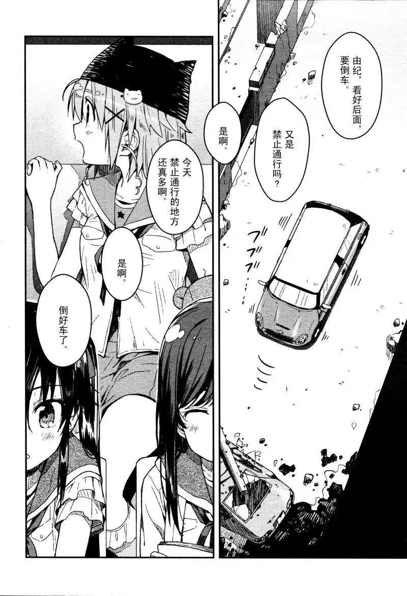 第09回