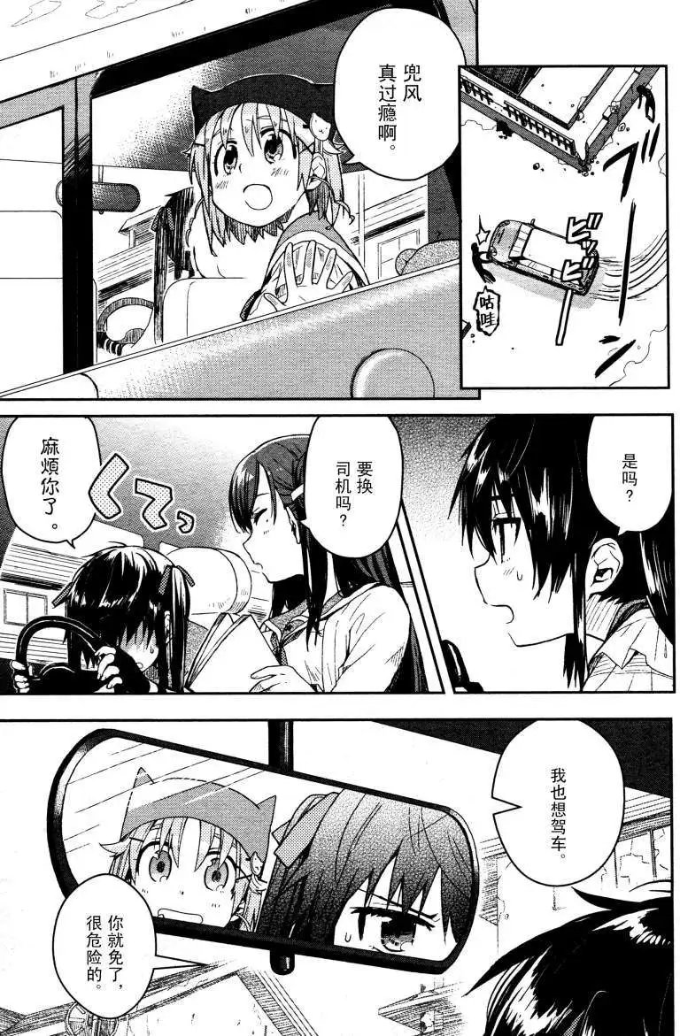 第09回