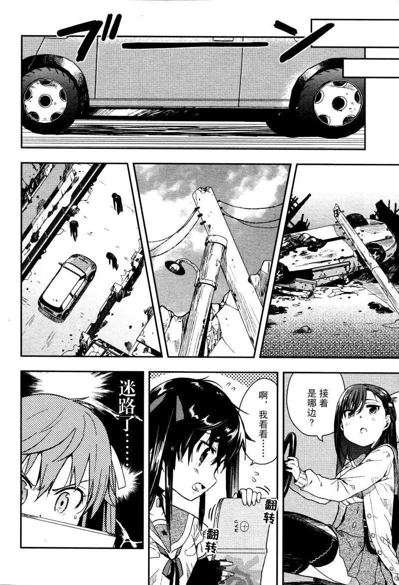 第09回