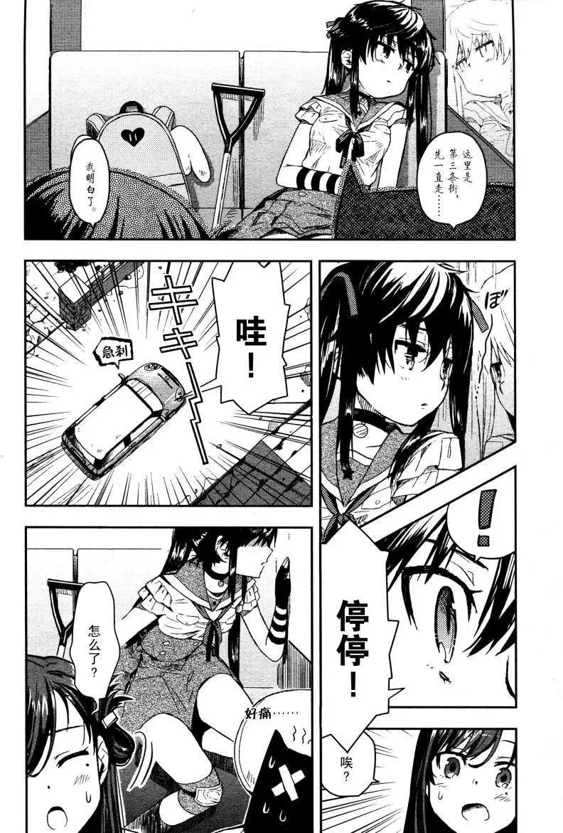 第09回
