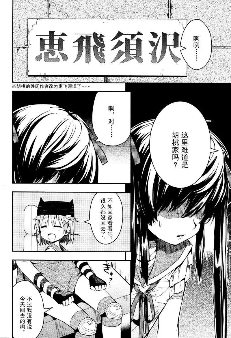 第09回