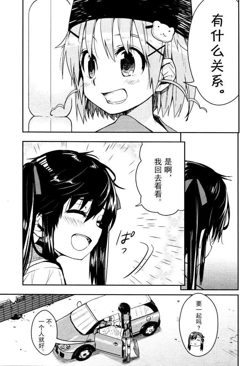 第09回