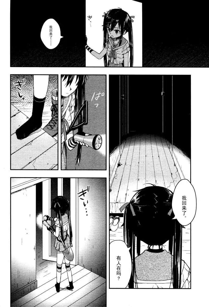 第09回