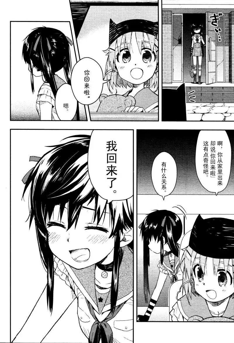 第09回