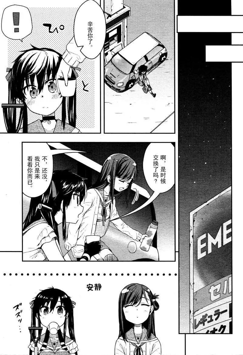 第09回