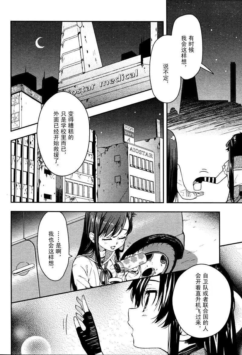 第09回