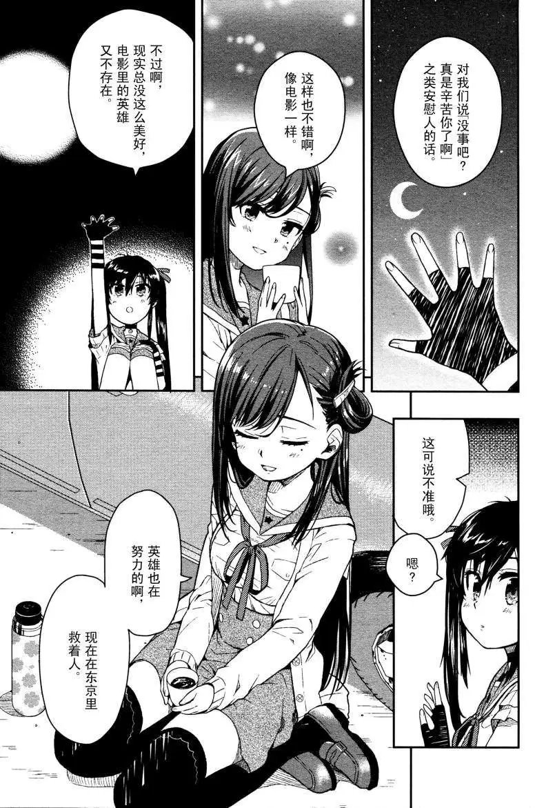 第09回
