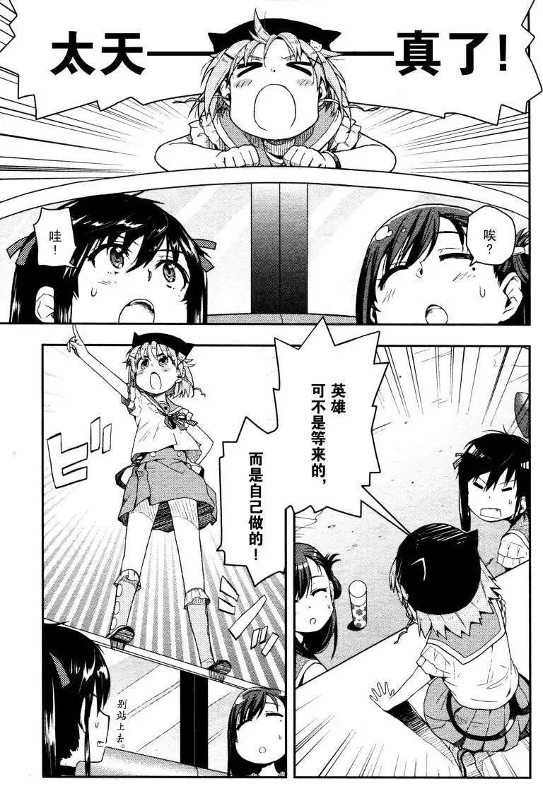 第09回