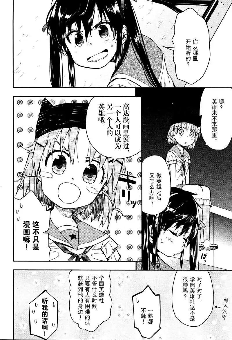 第09回