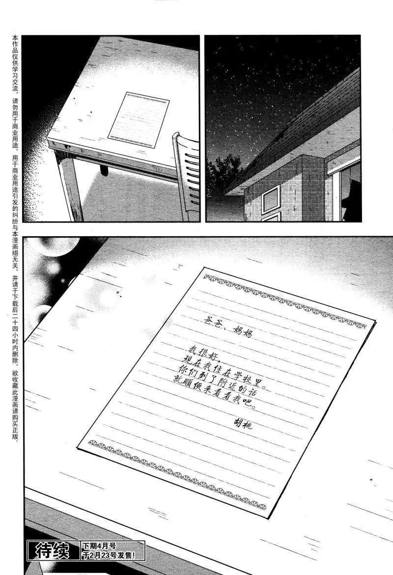 第09回