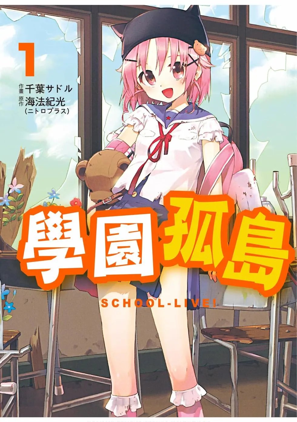 第01卷