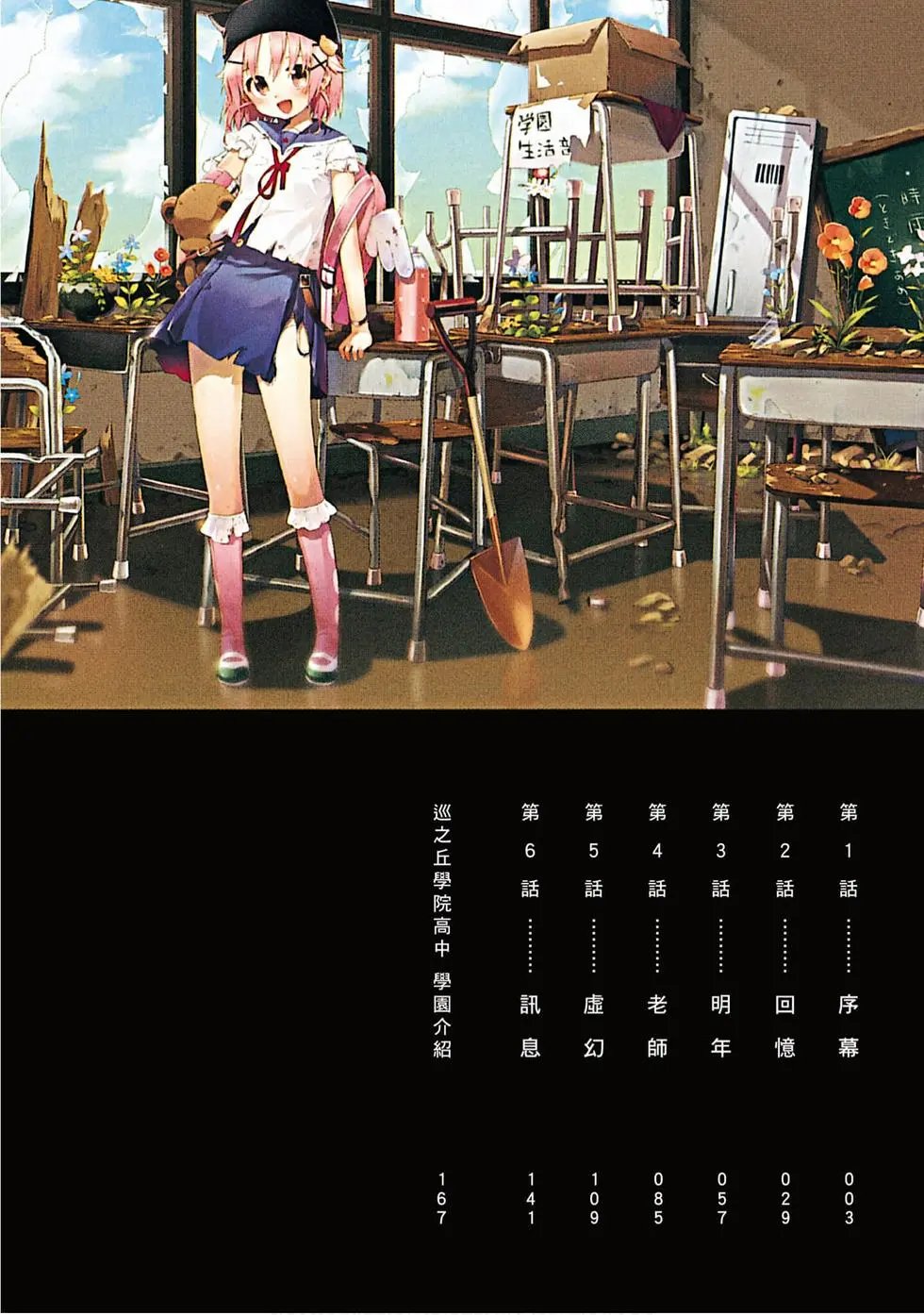 第01卷