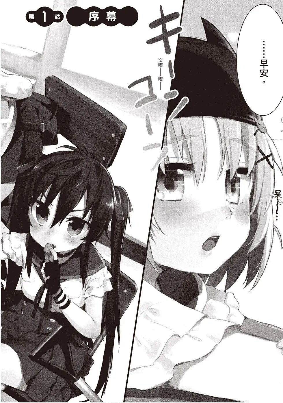 第01卷