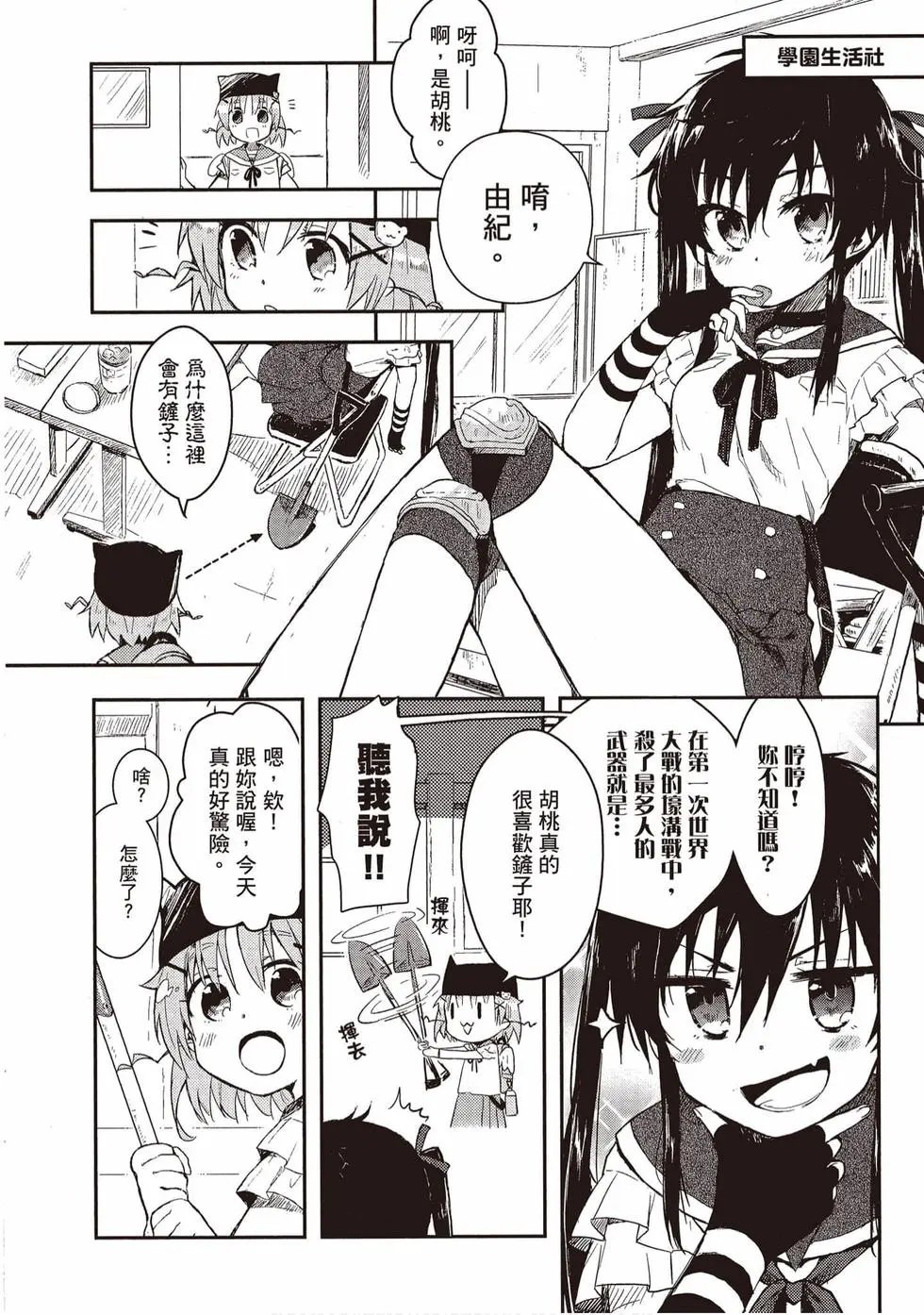 第01卷