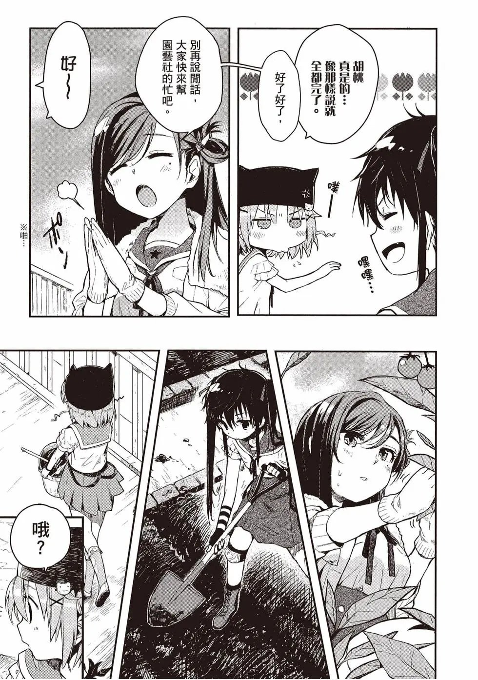 第01卷