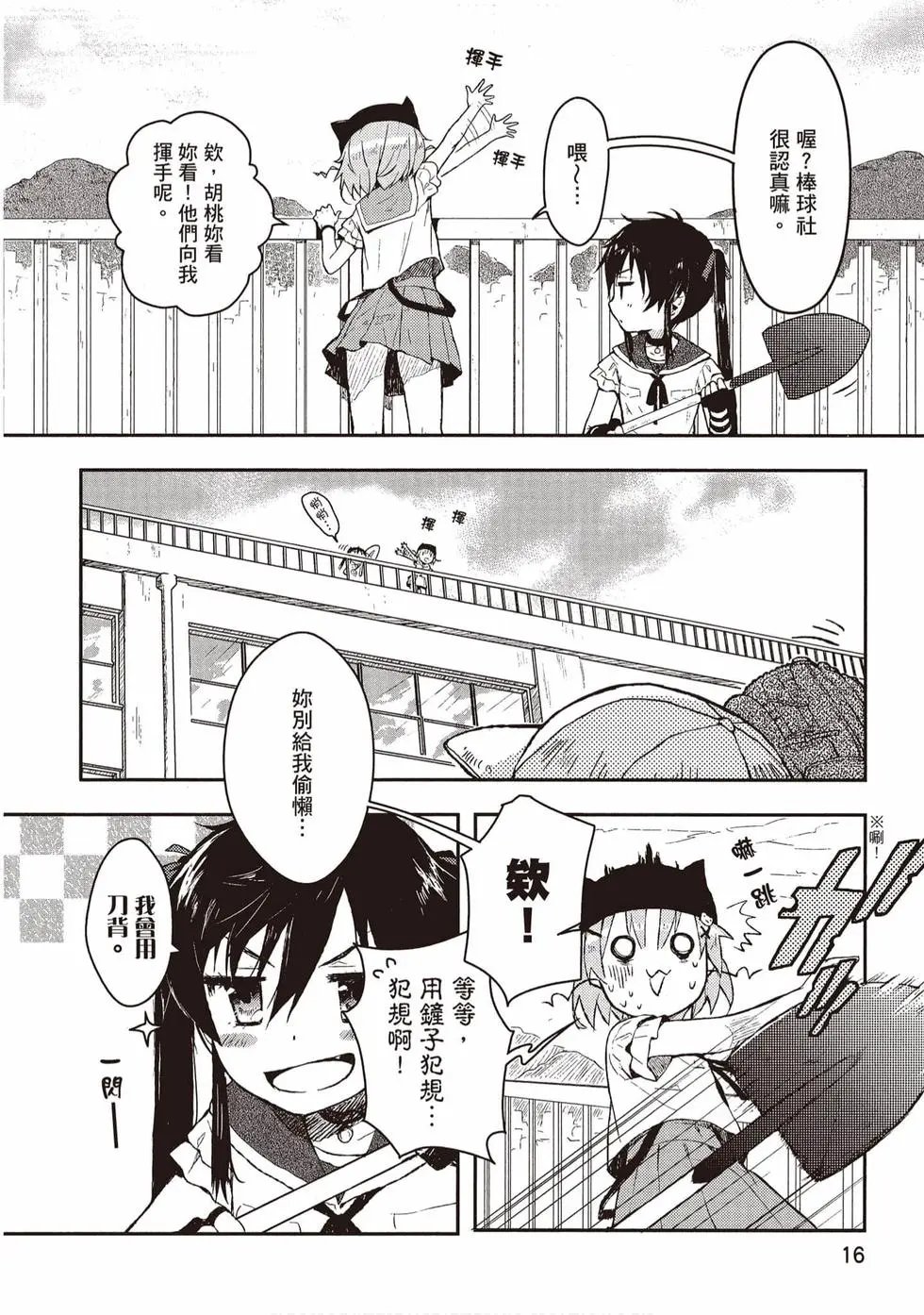 第01卷