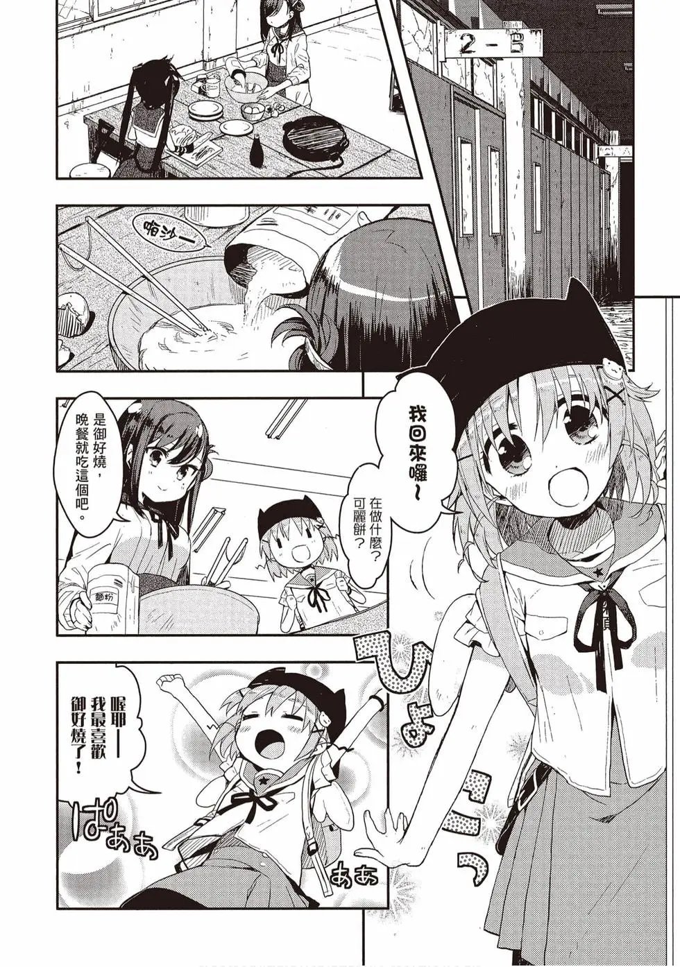第01卷