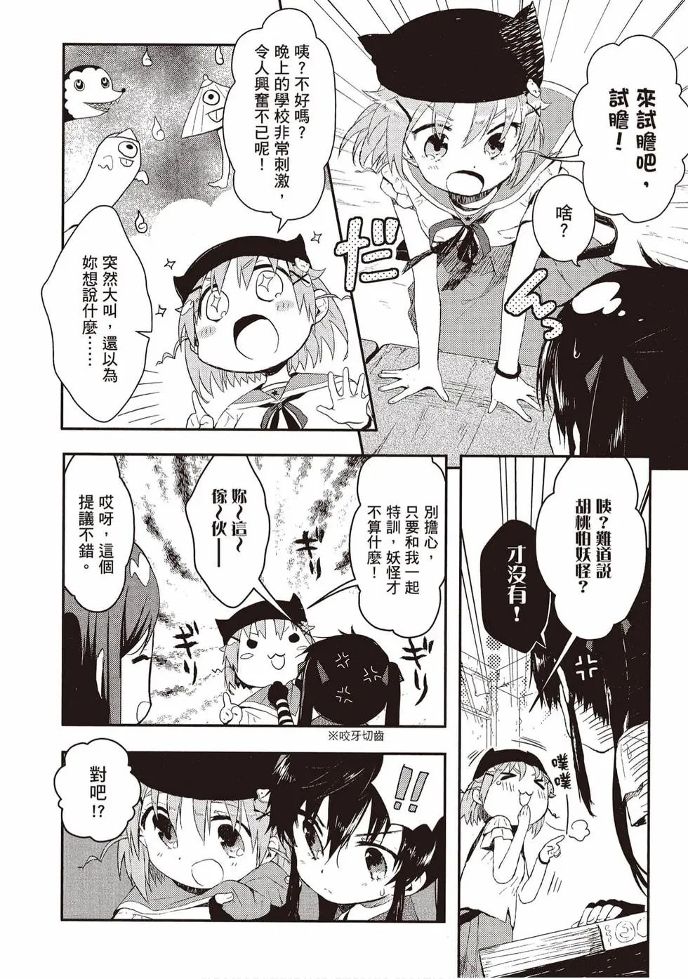 第01卷