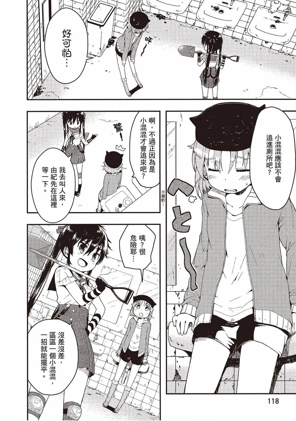 第01卷