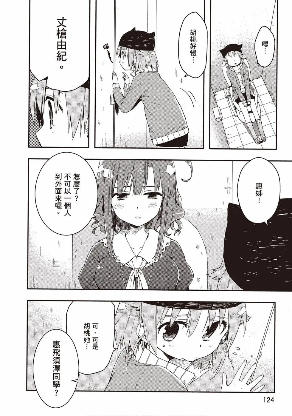 第01卷
