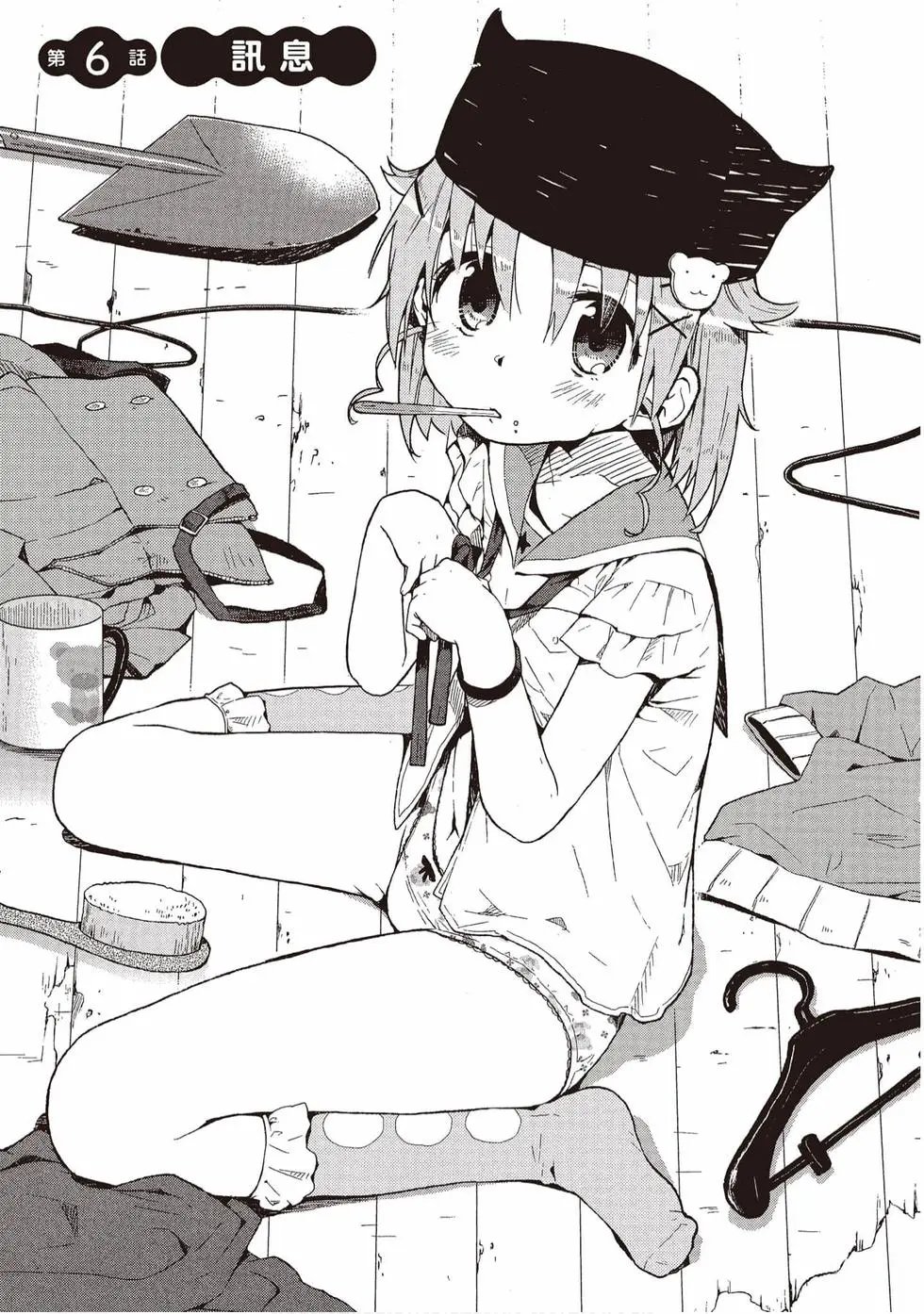 第01卷