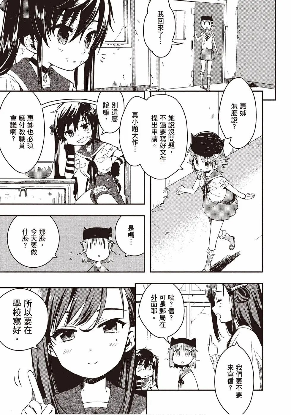 第01卷