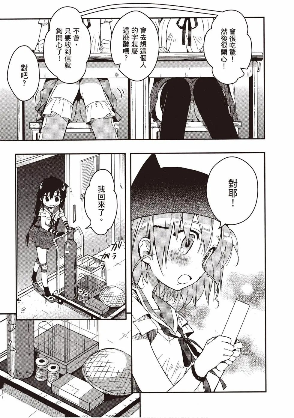 第01卷