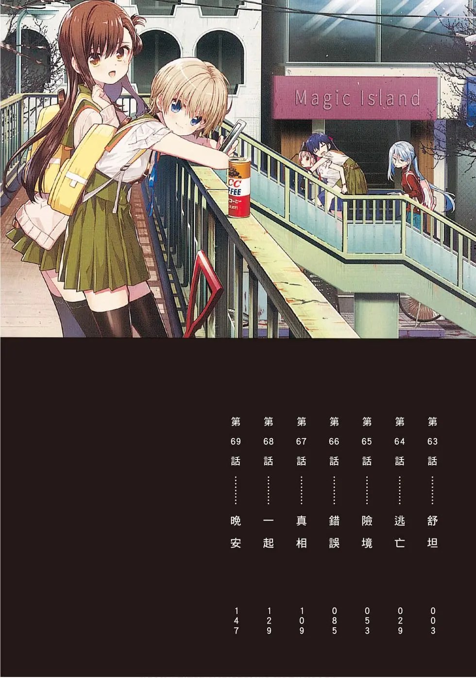 第11卷