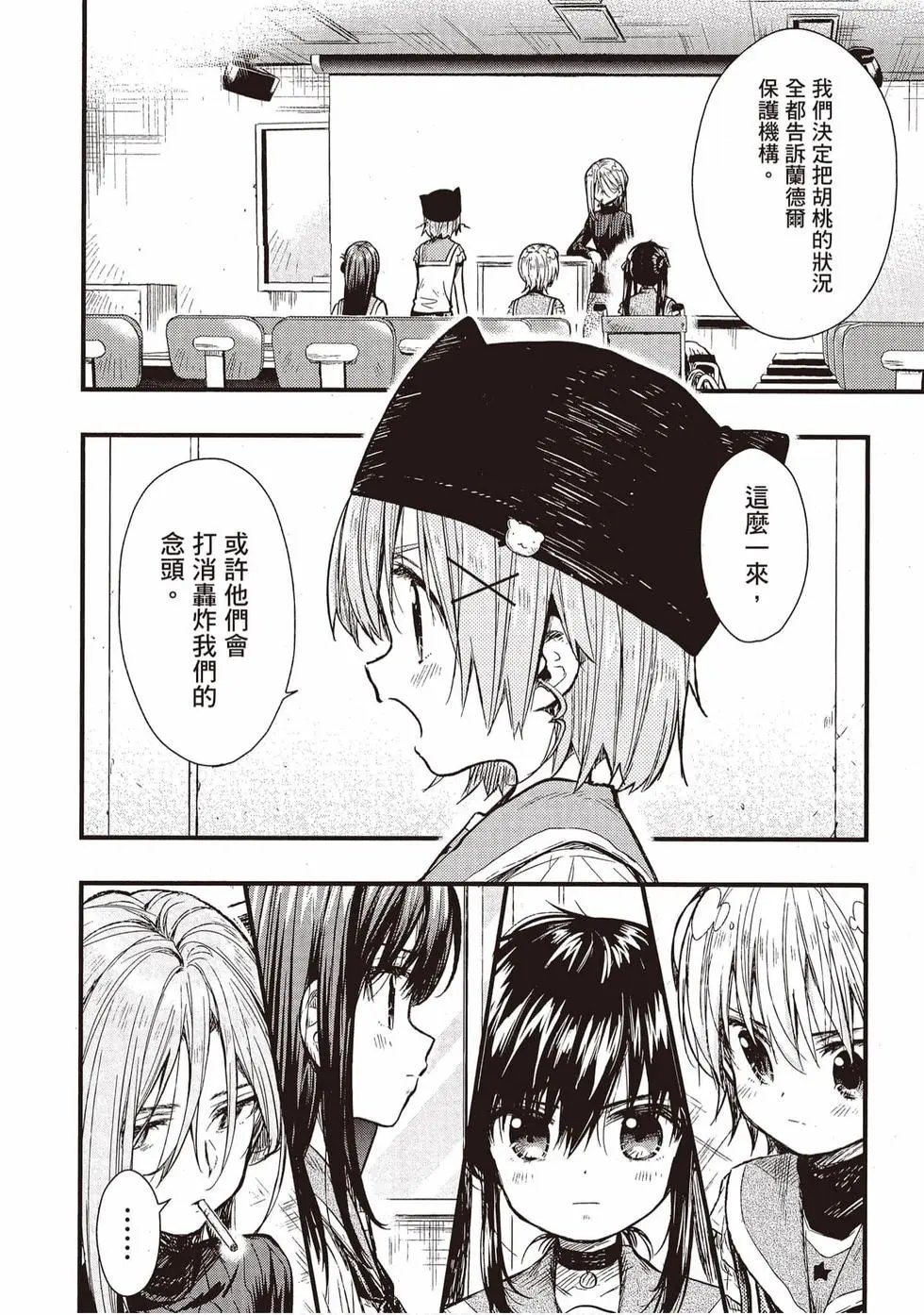 第11卷