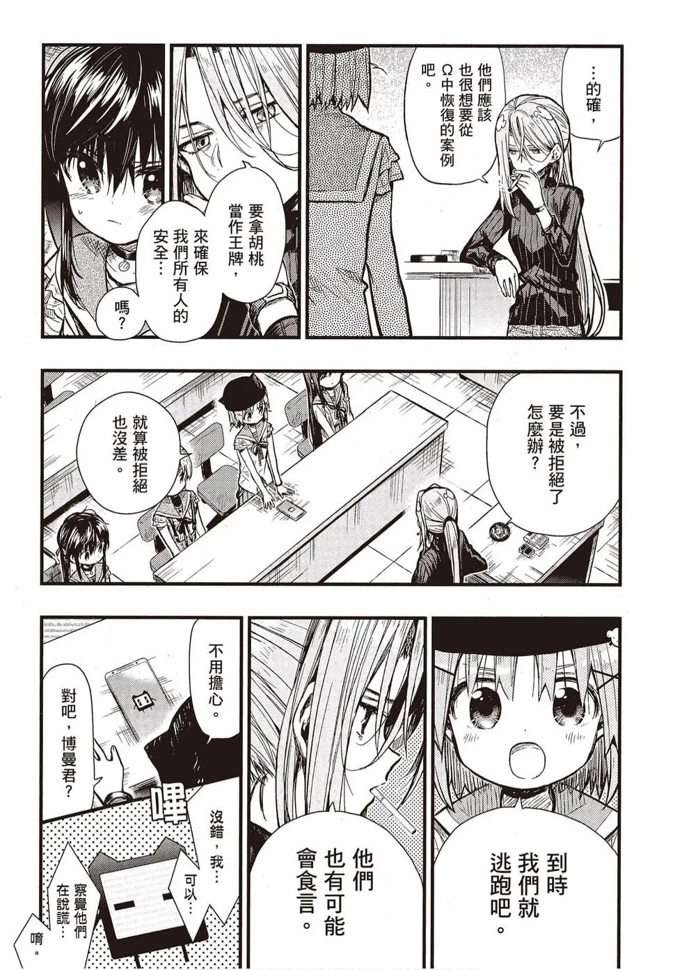 第11卷