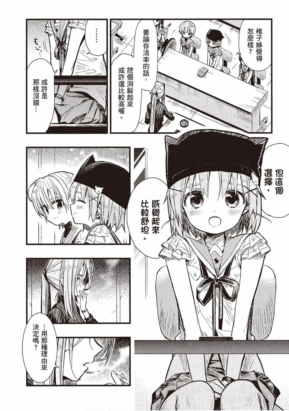 第11卷