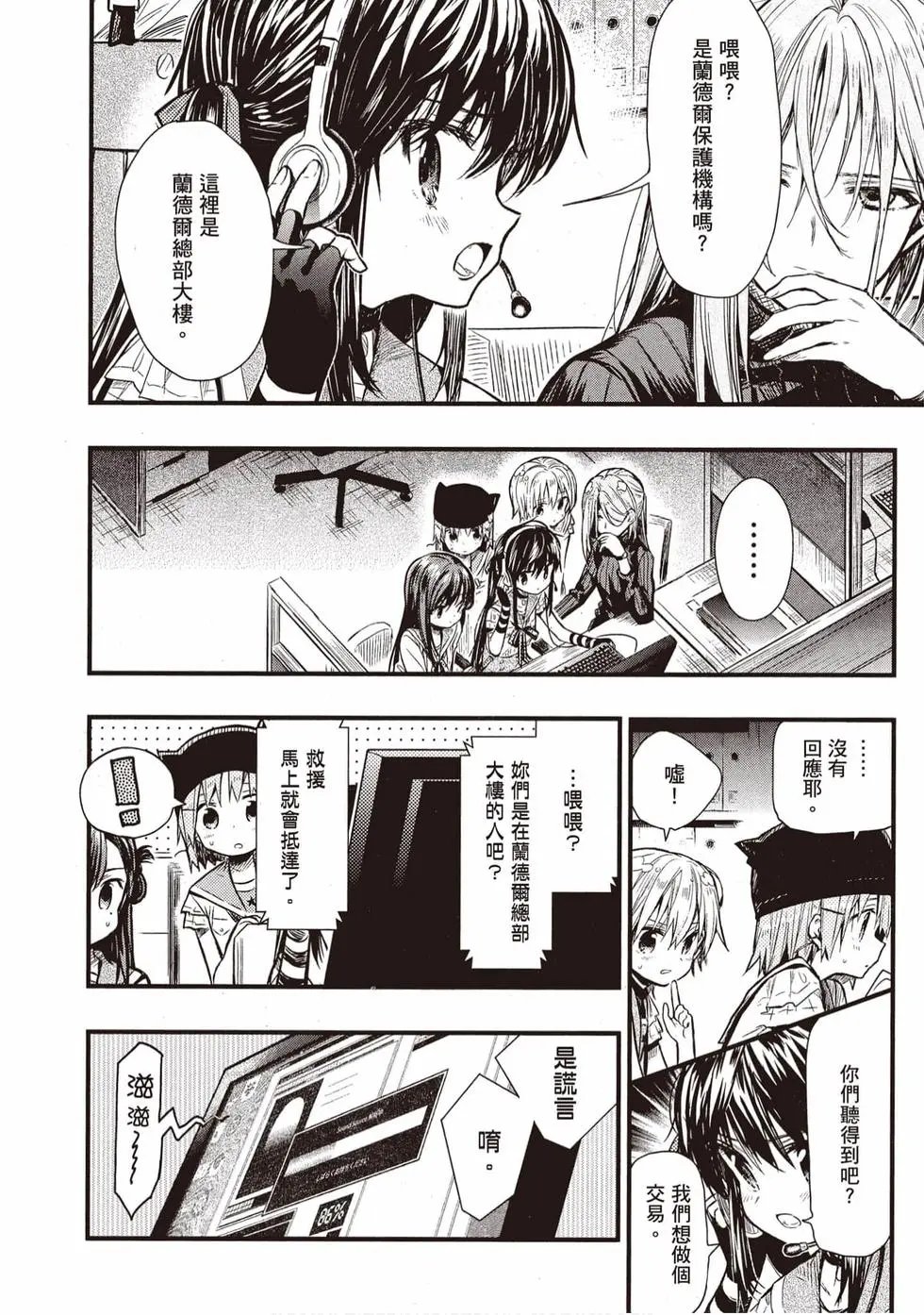 第11卷