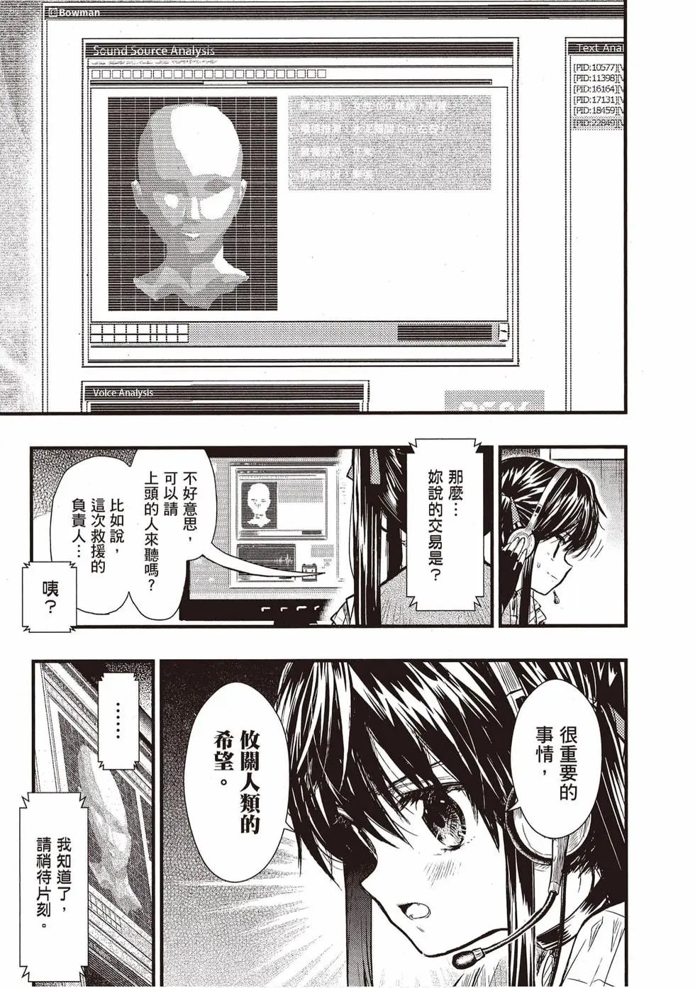 第11卷