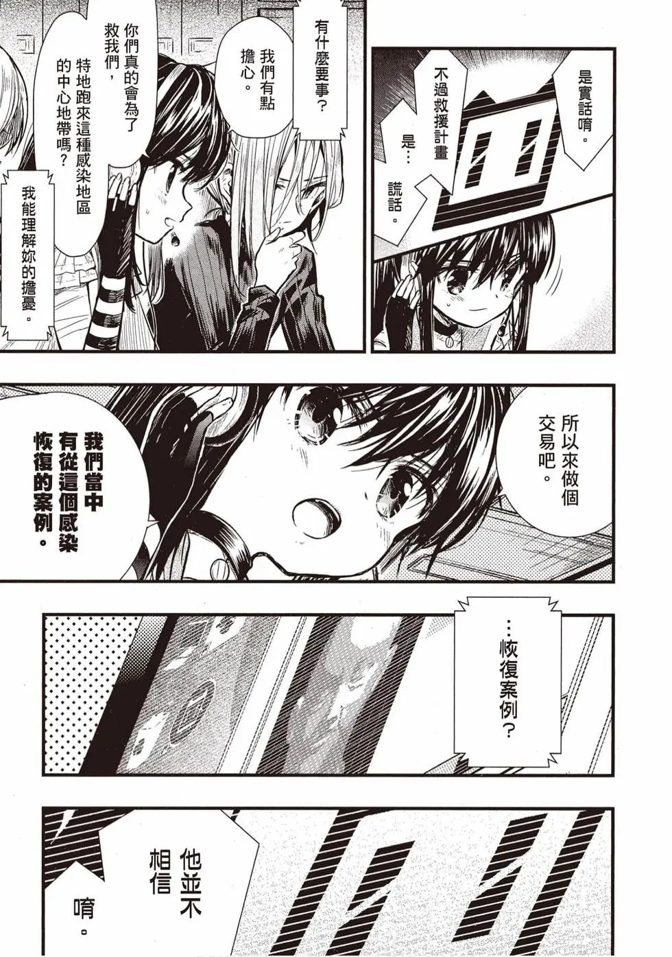 第11卷