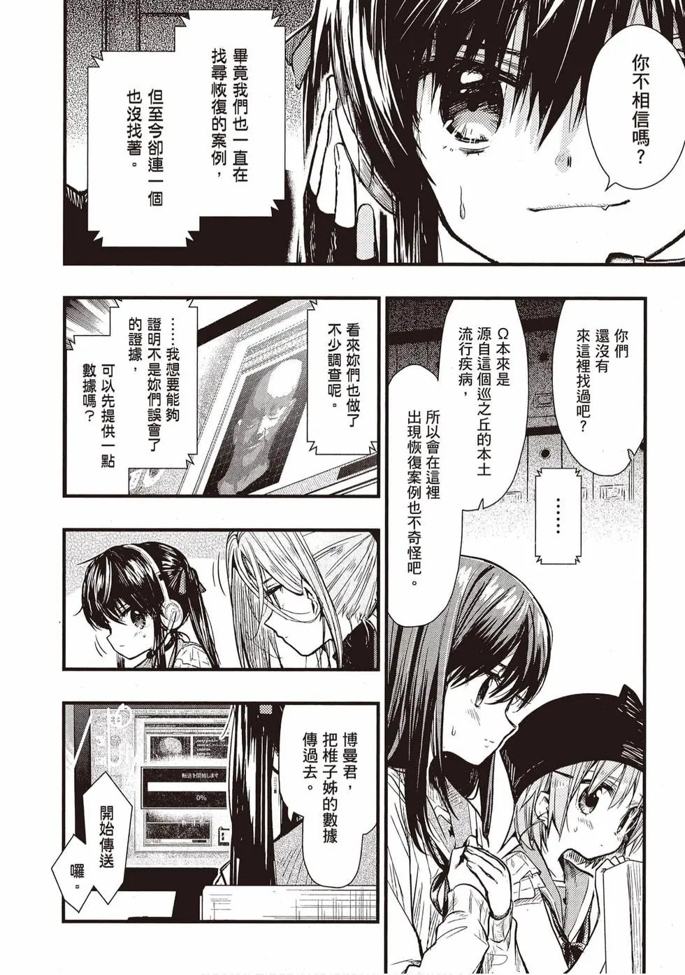 第11卷