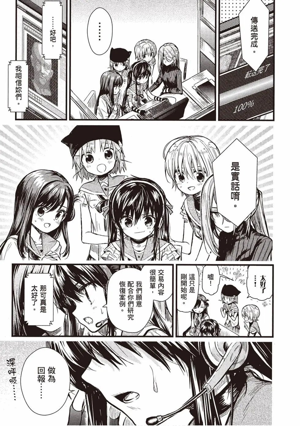 第11卷