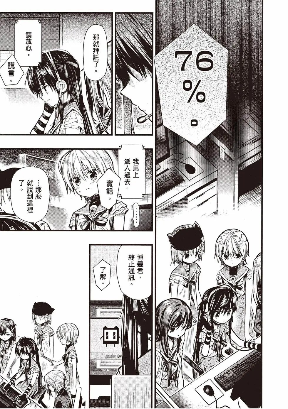 第11卷