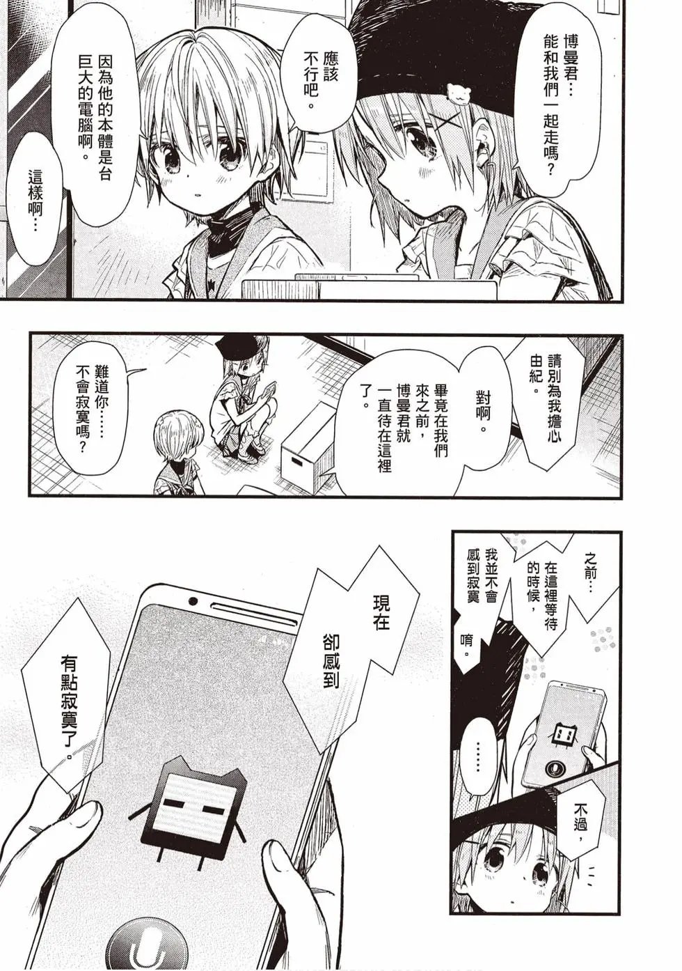 第11卷