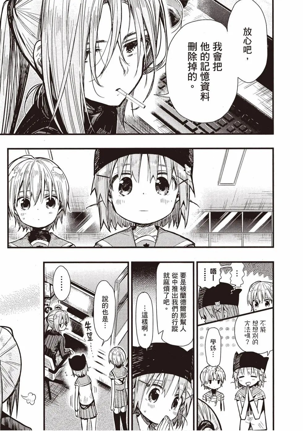 第11卷