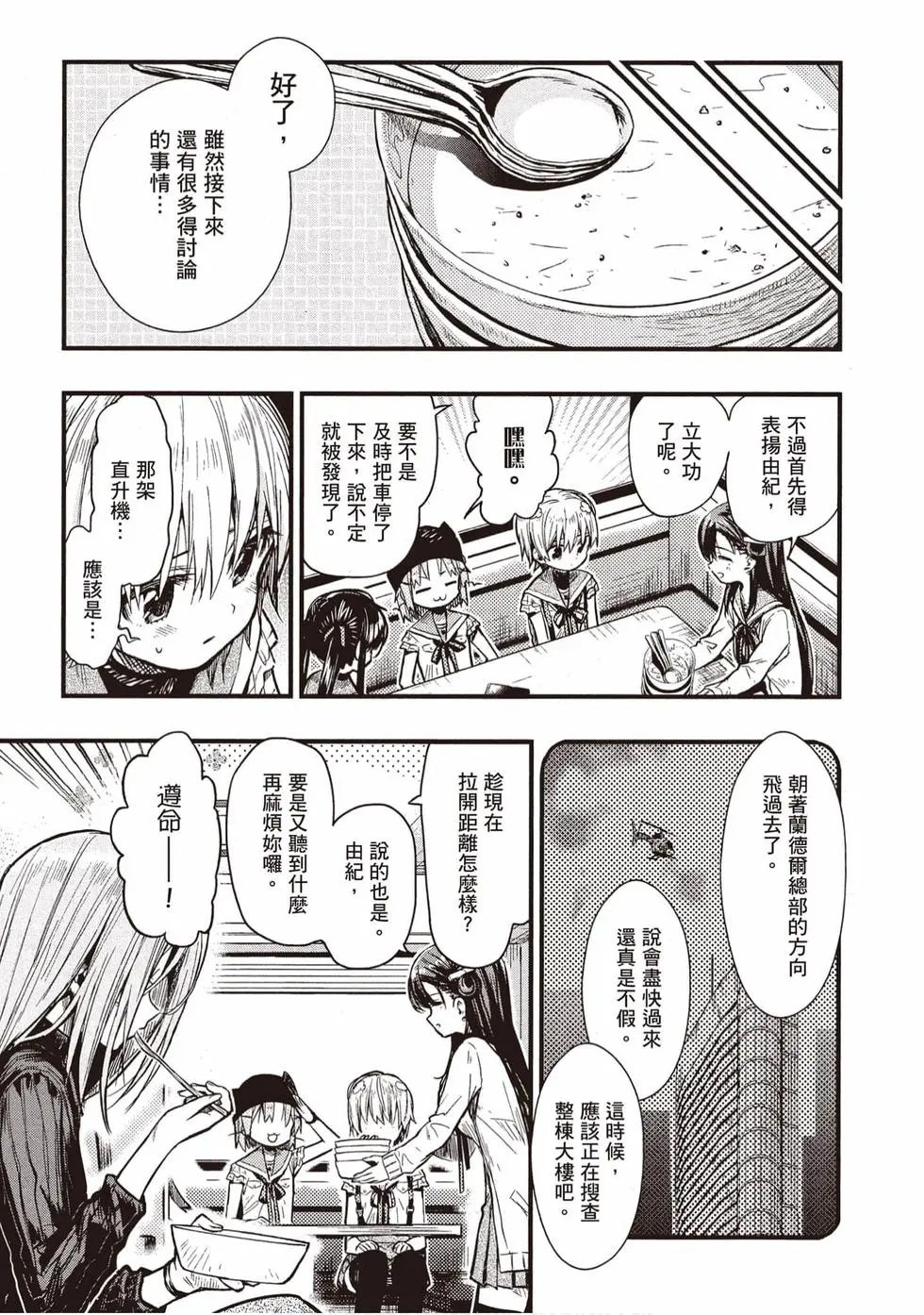 第11卷