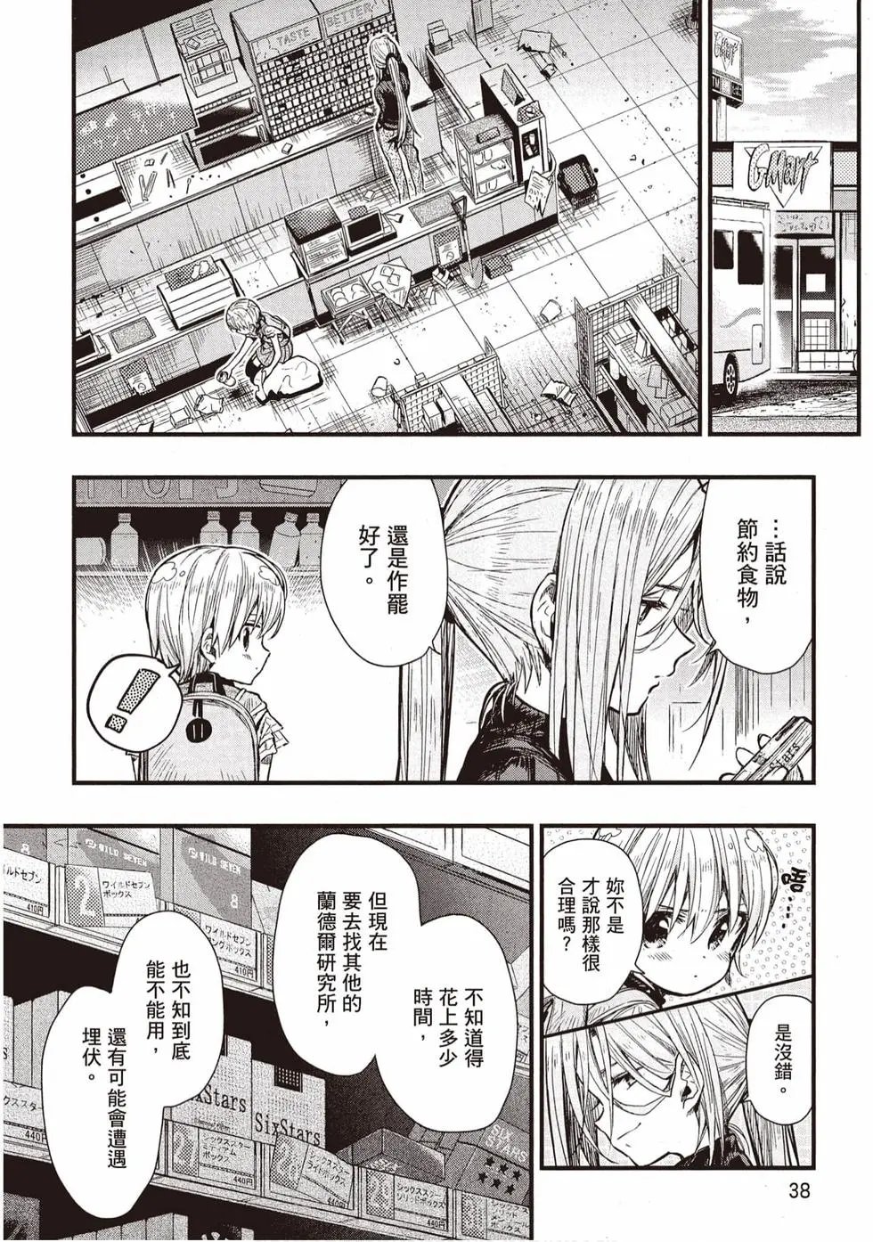 第11卷