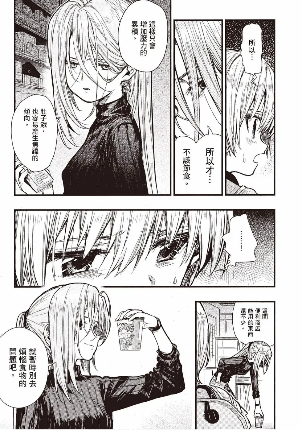 第11卷