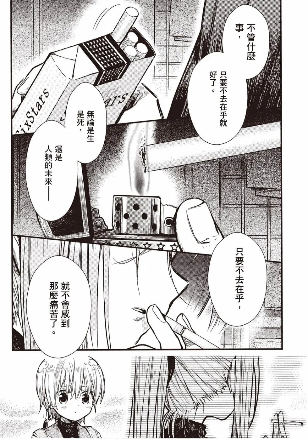 第11卷