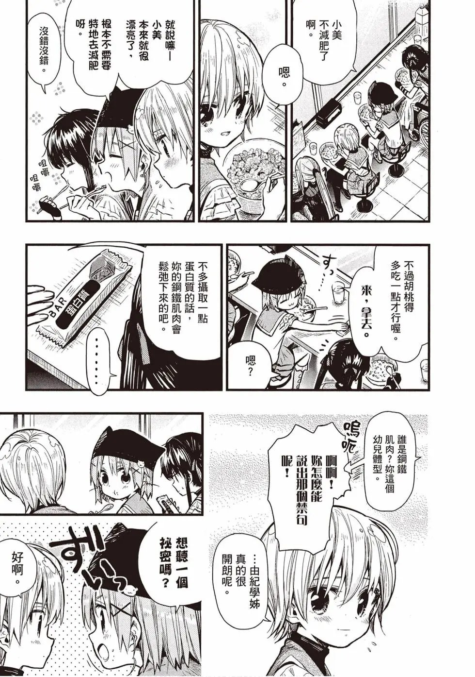 第11卷