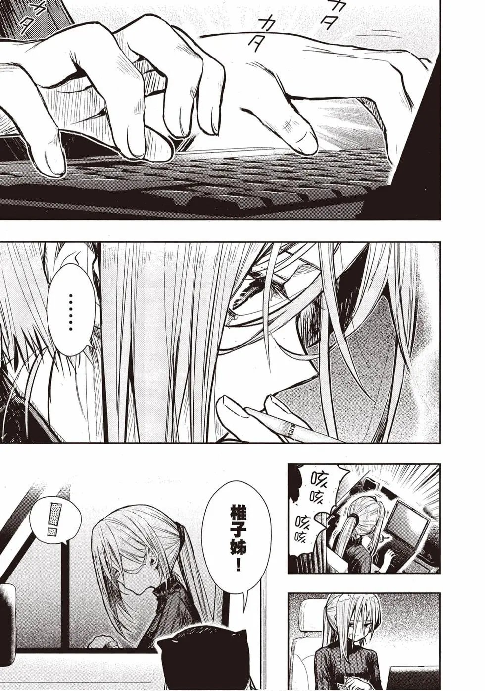 第11卷